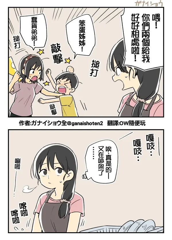 今日沙雕：盲人帶手套和我們帶降噪耳機(jī)是不是一個(gè)道理宣傳圖38