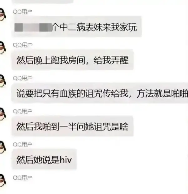 今日沙雕：盲人帶手套和我們帶降噪耳機(jī)是不是一個(gè)道理宣傳圖40