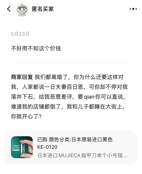 今日沙雕：盲人帶手套和我們帶降噪耳機(jī)是不是一個(gè)道理宣傳圖43