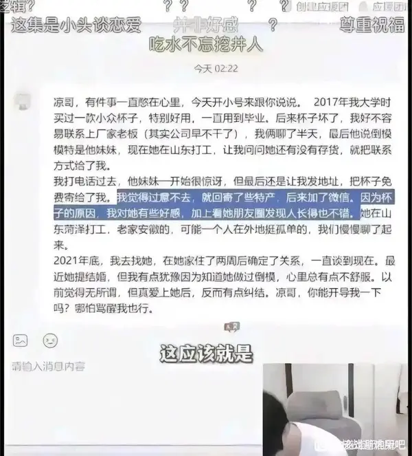 今日沙雕：盲人帶手套和我們帶降噪耳機(jī)是不是一個(gè)道理宣傳圖52