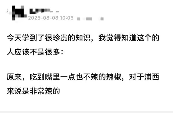 今日沙雕：盲人帶手套和我們帶降噪耳機(jī)是不是一個(gè)道理宣傳圖51