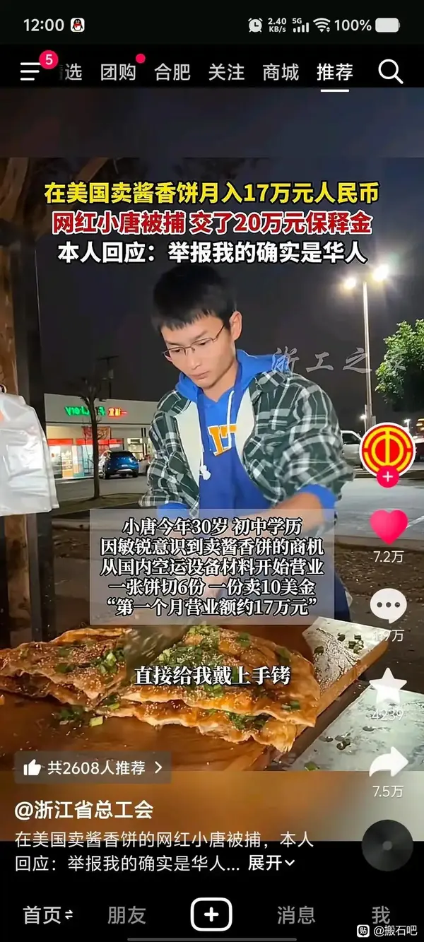 今日沙雕：盲人帶手套和我們帶降噪耳機(jī)是不是一個(gè)道理宣傳圖53