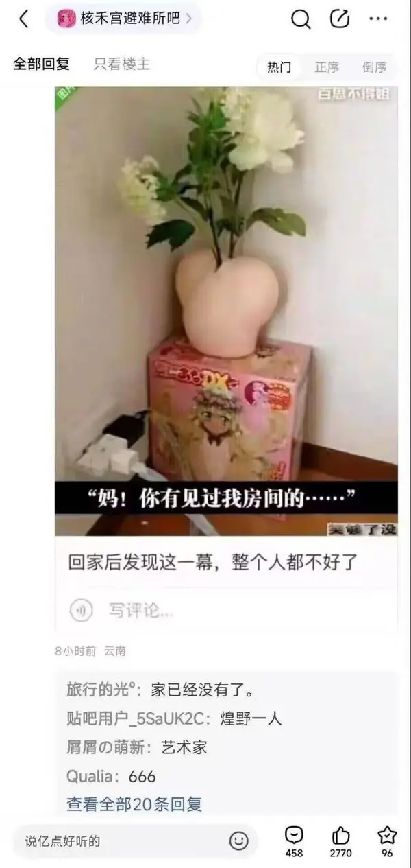 今日沙雕：盲人帶手套和我們帶降噪耳機(jī)是不是一個(gè)道理宣傳圖54
