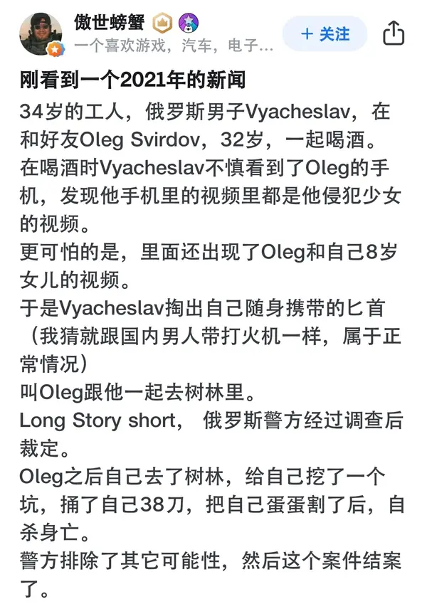 今日沙雕：盲人帶手套和我們帶降噪耳機(jī)是不是一個(gè)道理宣傳圖63