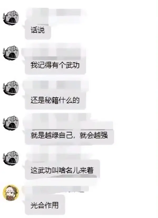 今日沙雕：盲人帶手套和我們帶降噪耳機(jī)是不是一個(gè)道理宣傳圖64