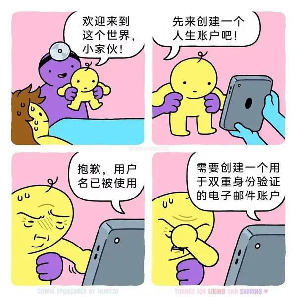 今日沙雕：盲人帶手套和我們帶降噪耳機(jī)是不是一個(gè)道理宣傳圖70