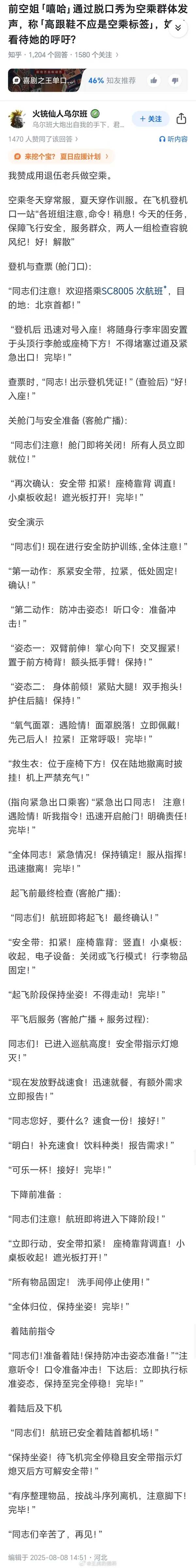今日沙雕：盲人帶手套和我們帶降噪耳機(jī)是不是一個(gè)道理宣傳圖72