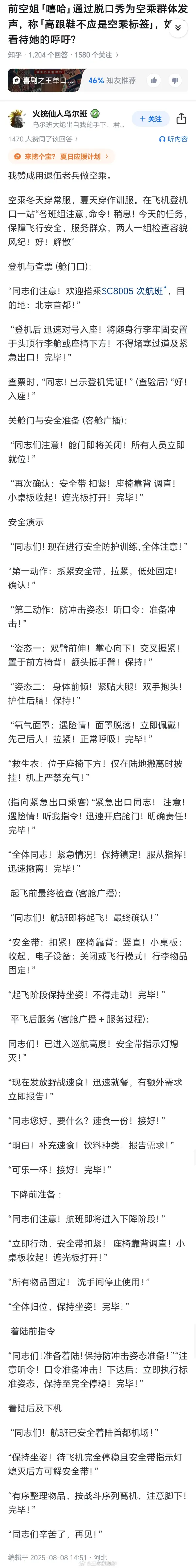 今日沙雕：盲人帶手套和我們帶降噪耳機(jī)是不是一個(gè)道理宣傳圖73