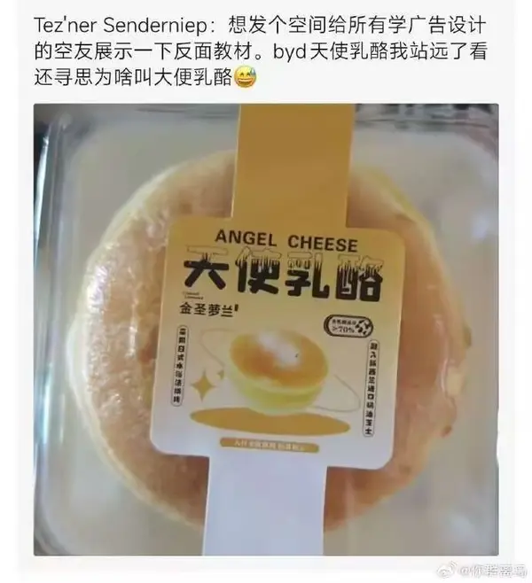今日沙雕：盲人帶手套和我們帶降噪耳機(jī)是不是一個(gè)道理宣傳圖75