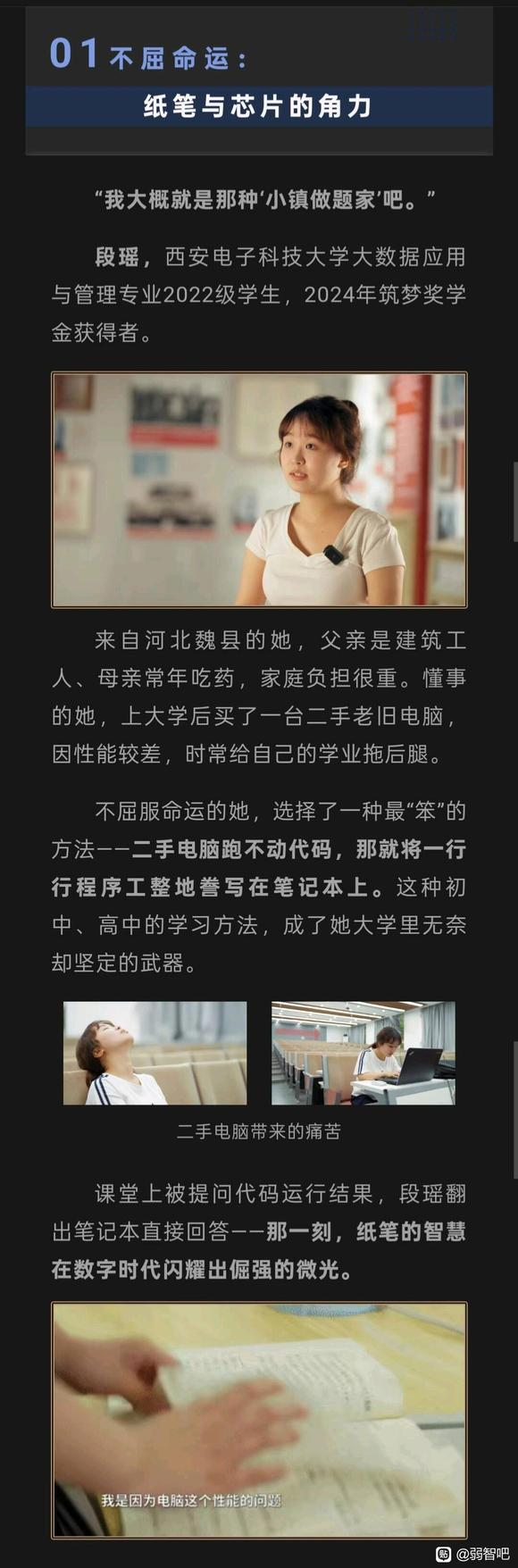 今日沙雕：盲人帶手套和我們帶降噪耳機(jī)是不是一個(gè)道理宣傳圖76