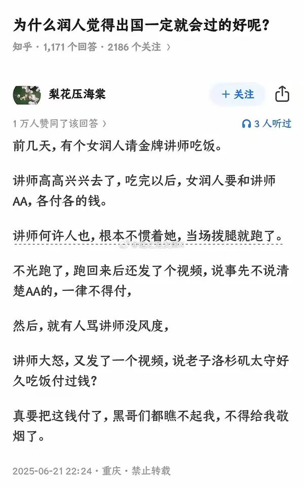 今日沙雕：盲人帶手套和我們帶降噪耳機(jī)是不是一個(gè)道理宣傳圖83