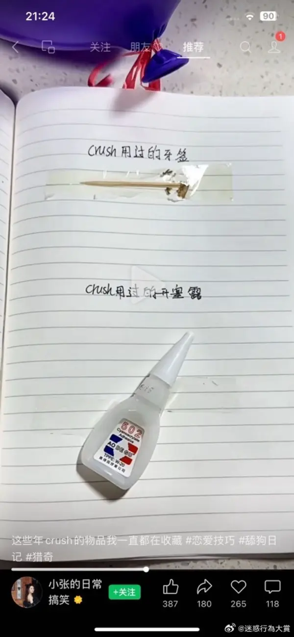 今日沙雕：盲人帶手套和我們帶降噪耳機(jī)是不是一個(gè)道理宣傳圖84