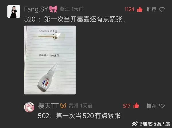 今日沙雕：盲人帶手套和我們帶降噪耳機(jī)是不是一個(gè)道理宣傳圖85
