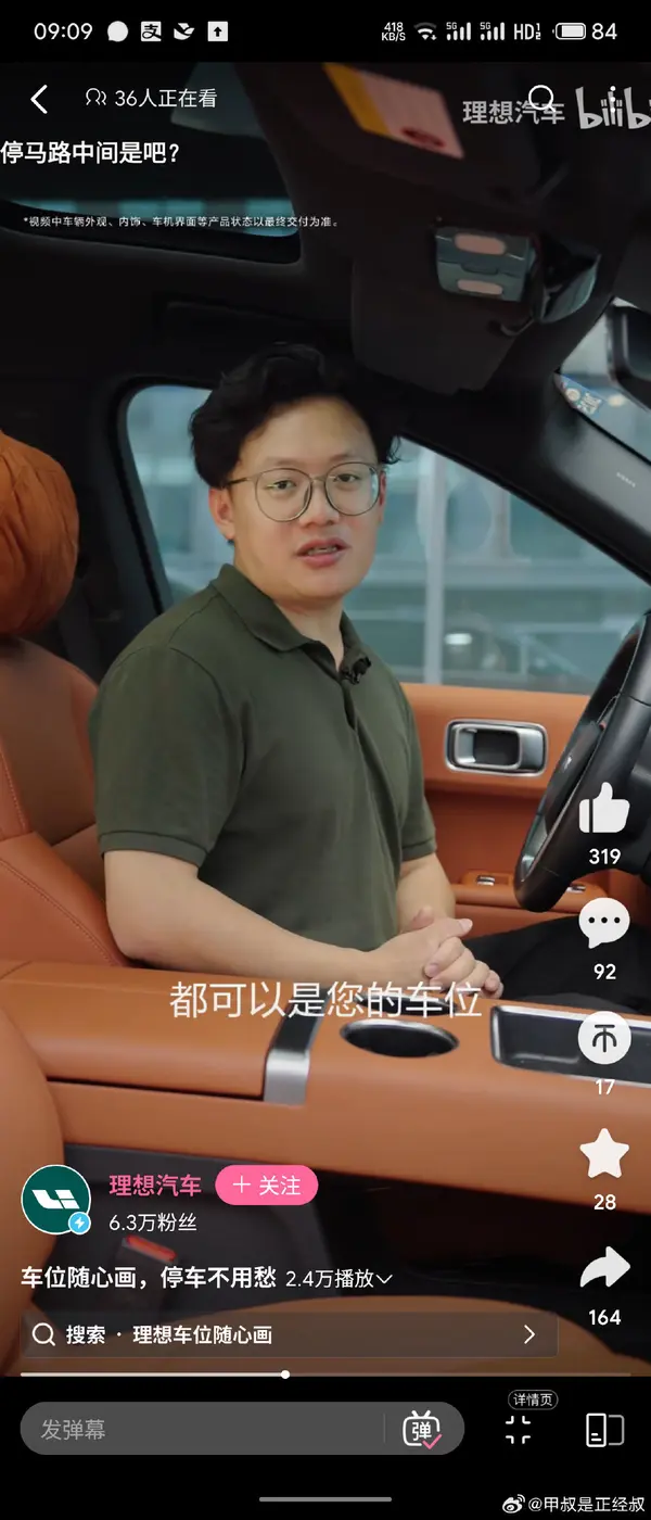 今日沙雕：盲人帶手套和我們帶降噪耳機(jī)是不是一個(gè)道理宣傳圖87