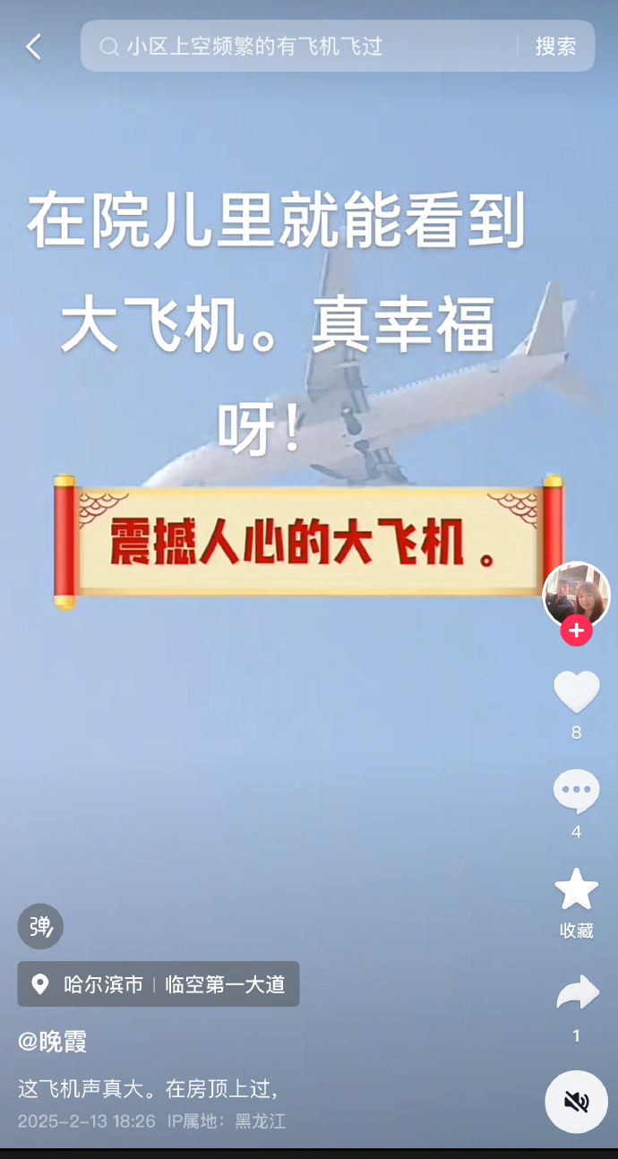 今日沙雕：盲人帶手套和我們帶降噪耳機(jī)是不是一個(gè)道理宣傳圖92