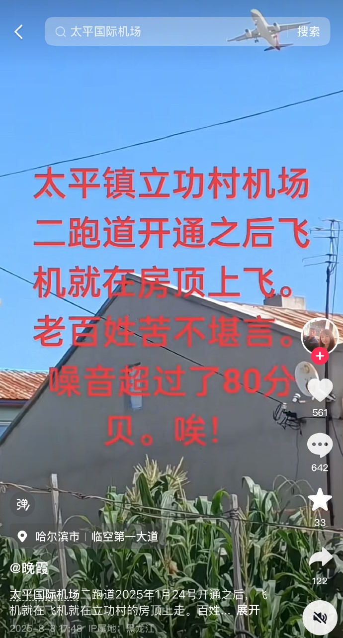今日沙雕：盲人帶手套和我們帶降噪耳機(jī)是不是一個(gè)道理宣傳圖93