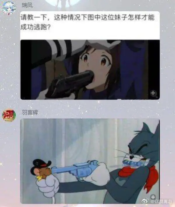 今日沙雕： 販賣(mài)人口是禁止的，那為什么還有人才市場(chǎng)宣傳圖71