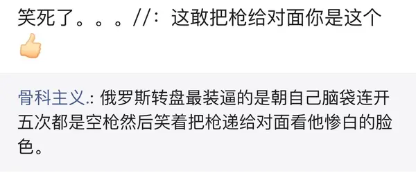 今日沙雕： 販賣(mài)人口是禁止的，那為什么還有人才市場(chǎng)宣傳圖72