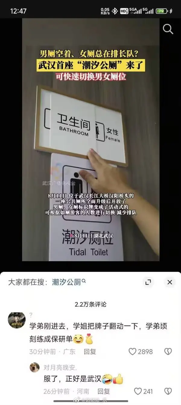 今日沙雕： 販賣(mài)人口是禁止的，那為什么還有人才市場(chǎng)宣傳圖73