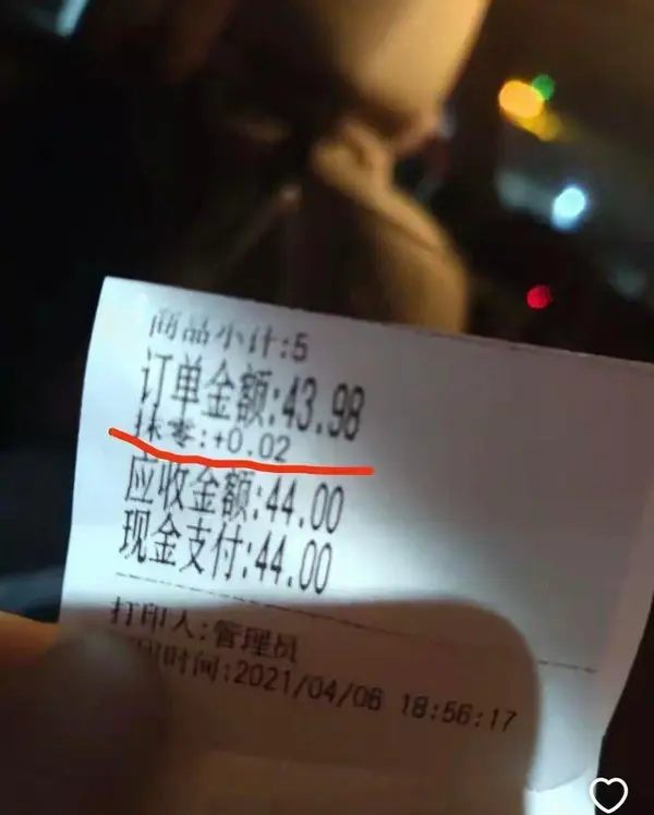 今日沙雕： 販賣(mài)人口是禁止的，那為什么還有人才市場(chǎng)宣傳圖74