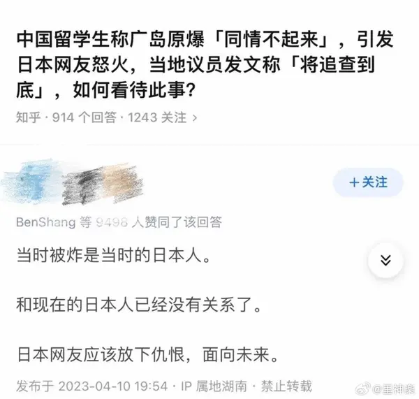 今日沙雕： 販賣(mài)人口是禁止的，那為什么還有人才市場(chǎng)宣傳圖76