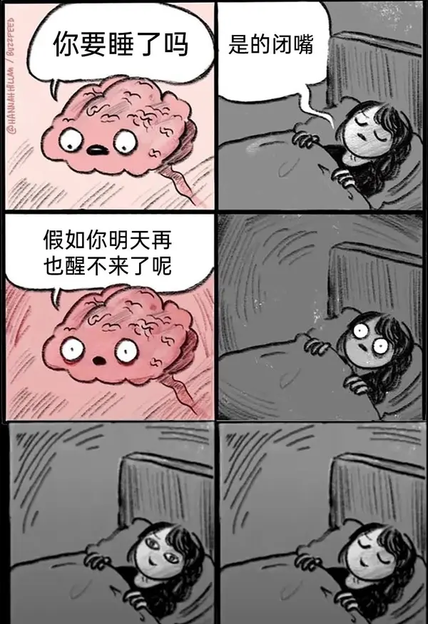 今日沙雕： 販賣(mài)人口是禁止的，那為什么還有人才市場(chǎng)宣傳圖75