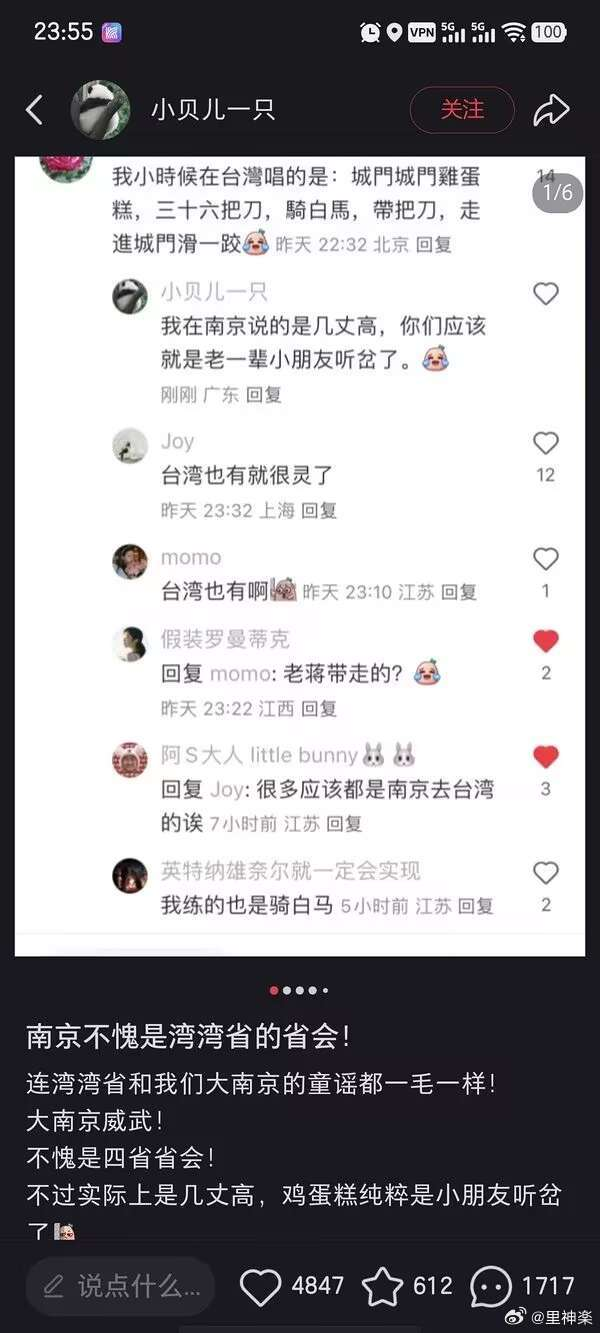 今日沙雕： 販賣(mài)人口是禁止的，那為什么還有人才市場(chǎng)宣傳圖77