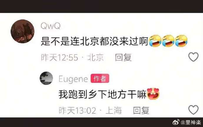 今日沙雕： 販賣(mài)人口是禁止的，那為什么還有人才市場(chǎng)宣傳圖80