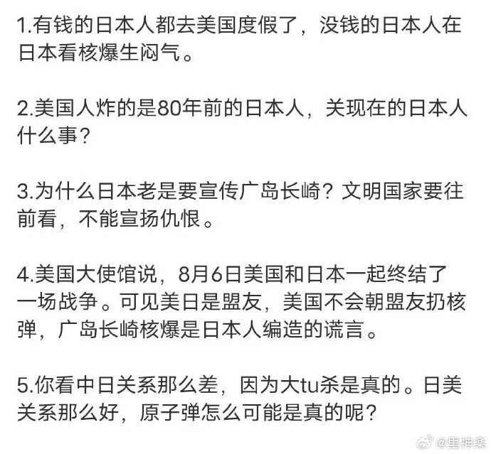 今日沙雕： 販賣(mài)人口是禁止的，那為什么還有人才市場(chǎng)宣傳圖81