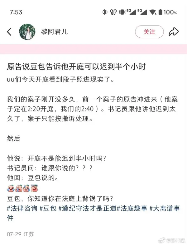 今日沙雕： 販賣(mài)人口是禁止的，那為什么還有人才市場(chǎng)宣傳圖82