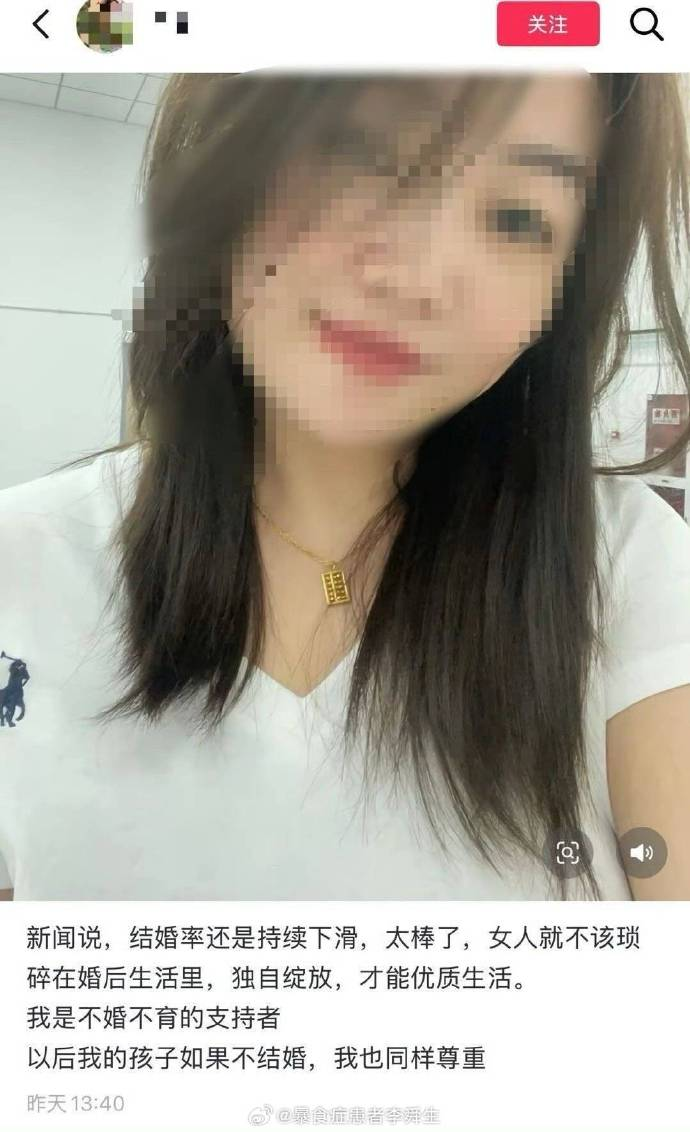今日沙雕： 販賣(mài)人口是禁止的，那為什么還有人才市場(chǎng)宣傳圖85