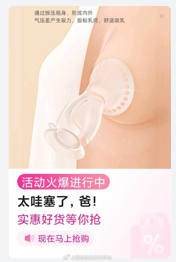今日沙雕： 販賣(mài)人口是禁止的，那為什么還有人才市場(chǎng)宣傳圖86