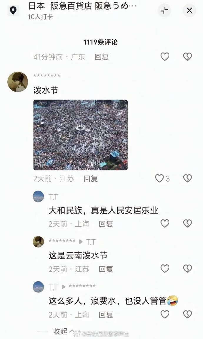 今日沙雕： 販賣(mài)人口是禁止的，那為什么還有人才市場(chǎng)宣傳圖88