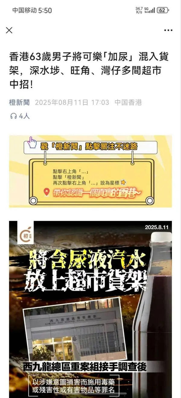 今日沙雕： 販賣(mài)人口是禁止的，那為什么還有人才市場(chǎng)宣傳圖89