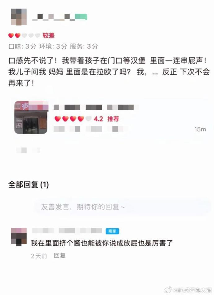 今日沙雕： 販賣(mài)人口是禁止的，那為什么還有人才市場(chǎng)宣傳圖3