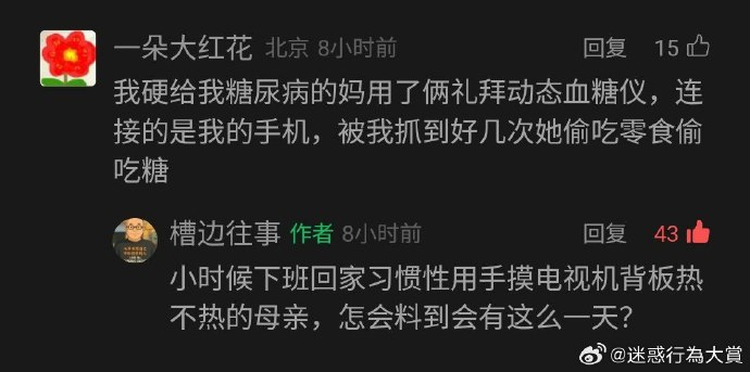今日沙雕： 販賣(mài)人口是禁止的，那為什么還有人才市場(chǎng)宣傳圖4