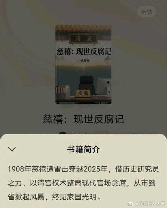 今日沙雕： 販賣(mài)人口是禁止的，那為什么還有人才市場(chǎng)宣傳圖5