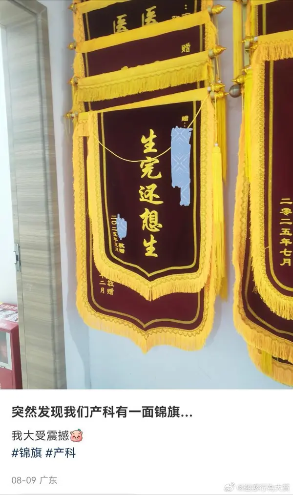 今日沙雕： 販賣(mài)人口是禁止的，那為什么還有人才市場(chǎng)宣傳圖8