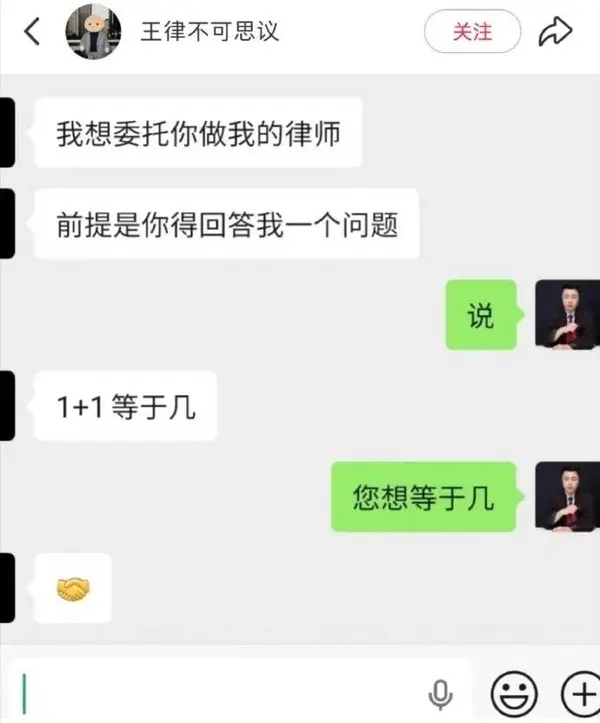 今日沙雕： 販賣(mài)人口是禁止的，那為什么還有人才市場(chǎng)宣傳圖14