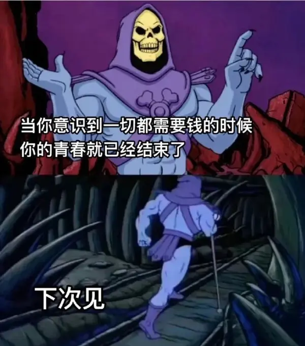 今日沙雕： 販賣(mài)人口是禁止的，那為什么還有人才市場(chǎng)宣傳圖16