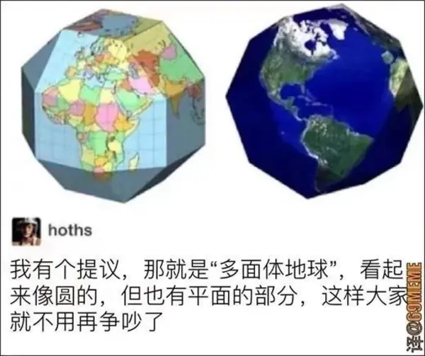 今日沙雕： 販賣(mài)人口是禁止的，那為什么還有人才市場(chǎng)宣傳圖17
