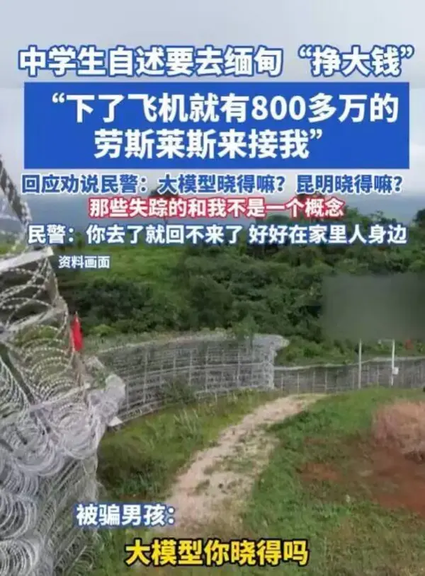 今日沙雕： 販賣(mài)人口是禁止的，那為什么還有人才市場(chǎng)宣傳圖21