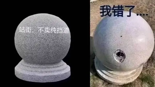 今日沙雕： 販賣(mài)人口是禁止的，那為什么還有人才市場(chǎng)宣傳圖27