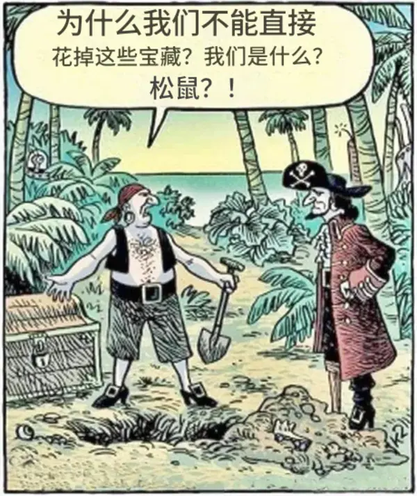 今日沙雕： 販賣(mài)人口是禁止的，那為什么還有人才市場(chǎng)宣傳圖29