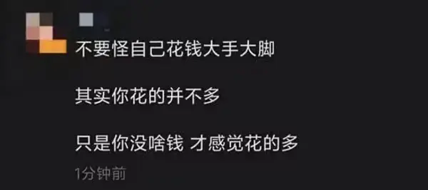 今日沙雕： 販賣(mài)人口是禁止的，那為什么還有人才市場(chǎng)宣傳圖30
