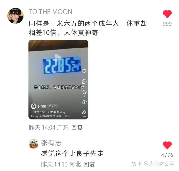 今日沙雕： 販賣(mài)人口是禁止的，那為什么還有人才市場(chǎng)宣傳圖34