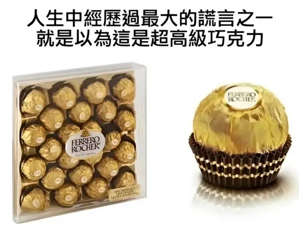 今日沙雕： 販賣(mài)人口是禁止的，那為什么還有人才市場(chǎng)宣傳圖35