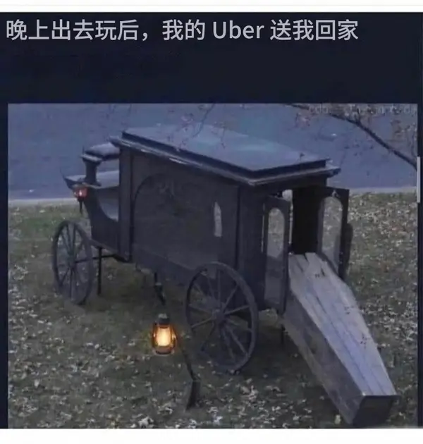 今日沙雕： 販賣(mài)人口是禁止的，那為什么還有人才市場(chǎng)宣傳圖36