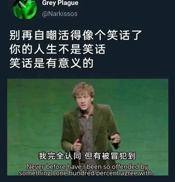 今日沙雕： 販賣(mài)人口是禁止的，那為什么還有人才市場(chǎng)宣傳圖42