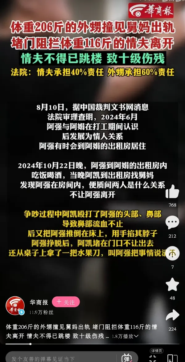 今日沙雕： 販賣(mài)人口是禁止的，那為什么還有人才市場(chǎng)宣傳圖50
